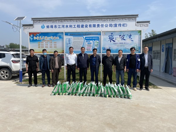 市水利局和市水投公司領(lǐng)導(dǎo)五一慰問(wèn)蚌埠江河一線(xiàn)職工1.png